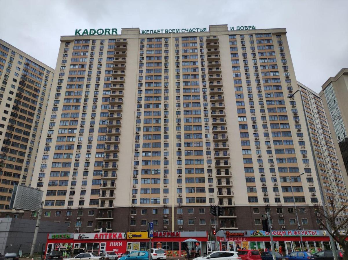 Апартаменты В Жк " 30Я Жемчужина Kadorr" Liski  Extérieur photo
